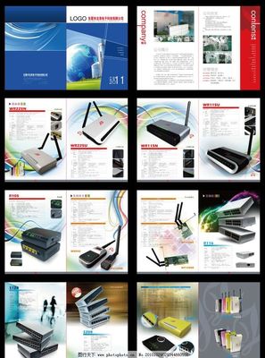 路由器產品畫冊 廣告設計中的矢量視覺呈現(xiàn)