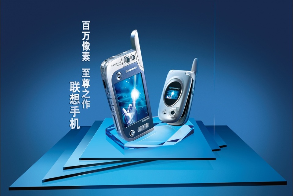 創新設計，專業呈現——聯想手機廣告設計素材與海報代理代辦服務