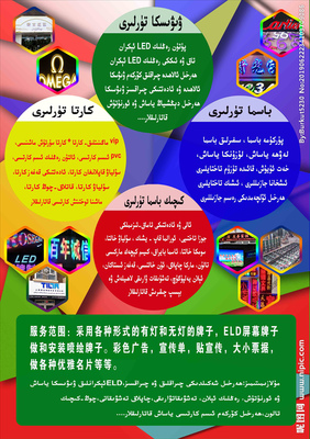 高效宣傳單設(shè)計圖，一站式廣告設(shè)計代理服務(wù)