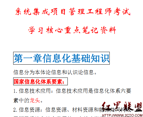 信息系統集成服務在電子書多渠道分發中的應用與價值